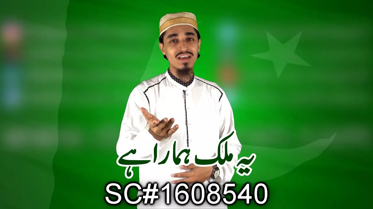 New Tarana "Ye Mulk Hamara Hai" - By Yasir Ali Soharwardi